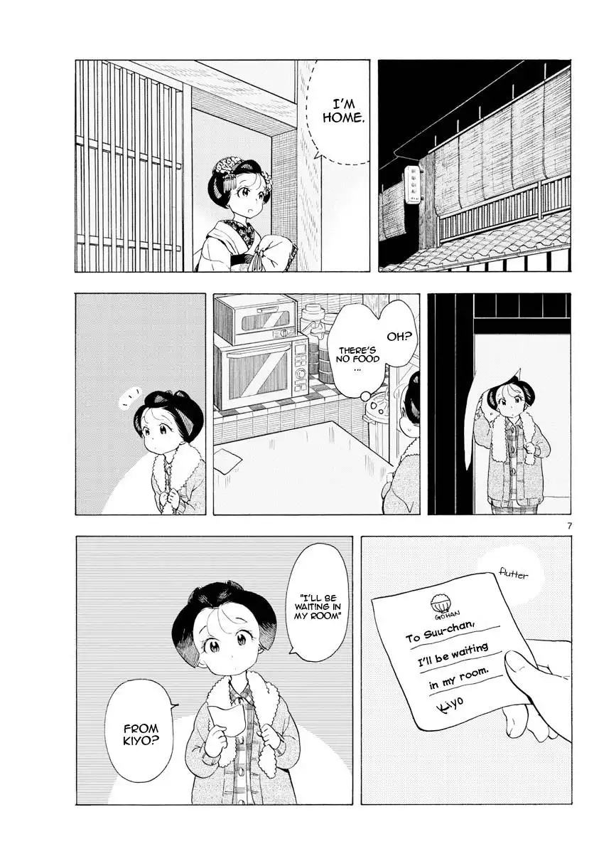 Maiko-san Chi no Makanai-san Chapter 188 7